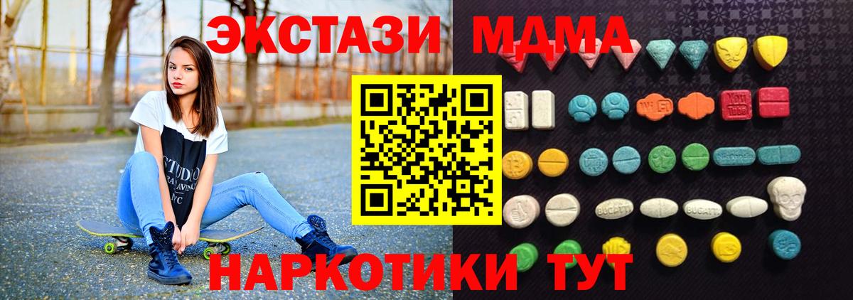 ЭКСТАЗИ диски Куйбышев