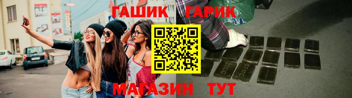 Амфетамин Куйбышев