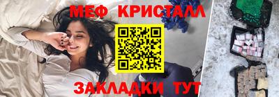 марки lsd Камышлов
