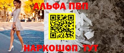 винт Кандалакша