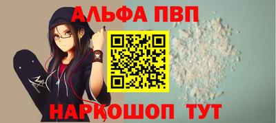 винт Кандалакша