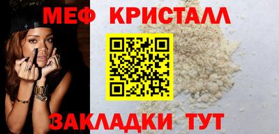 винт Кандалакша
