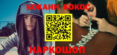 винт Кандалакша