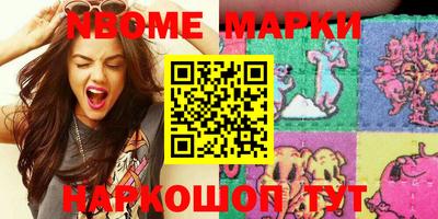 марки lsd Камышлов