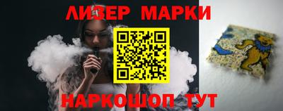 марки lsd Камышлов