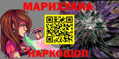 винт Кандалакша
