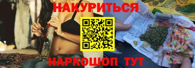 винт Кандалакша