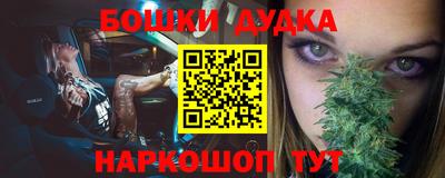 винт Кандалакша