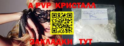 марки lsd Камышлов