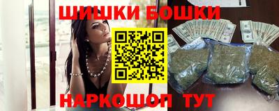 винт Кандалакша