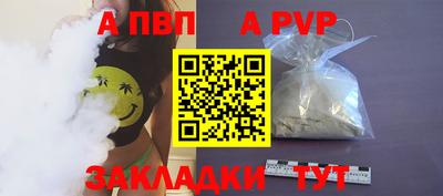 гидропоника Канаш