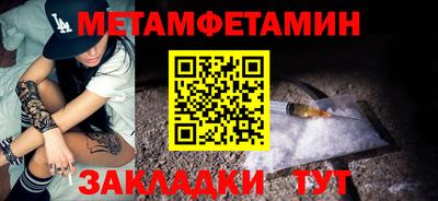 винт Кандалакша