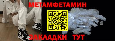 гидропоника Канаш