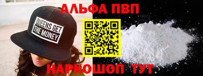 винт Кандалакша
