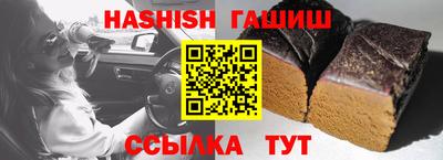 винт Кандалакша