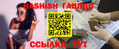 гидропоника Канаш
