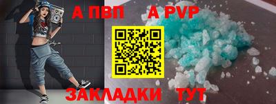 марки lsd Камышлов