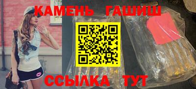 марки lsd Камышлов