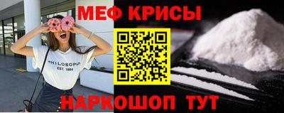 винт Кандалакша