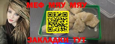 винт Кандалакша