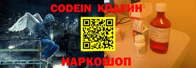 винт Кандалакша