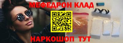 винт Кандалакша