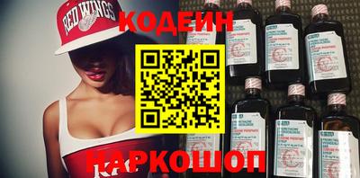 винт Кандалакша