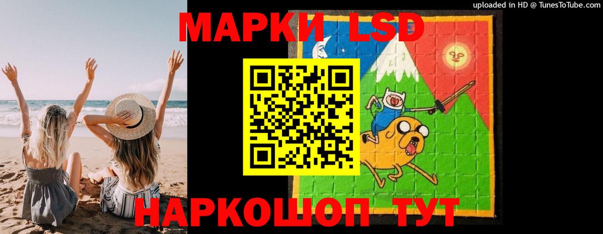 ЛСД экстази ecstasy  Лсд 25 экстази кислота  Куйбышев  ЛСД экстази  Вход с VPN 