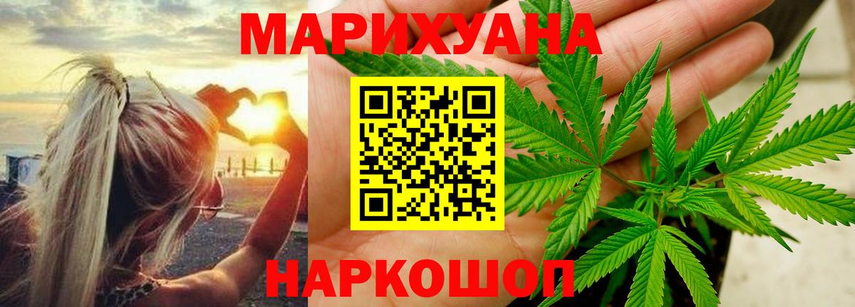 Куйбышев  Каннабис OG Kush  Вход с VPN  Шишки марихуана марихуана  Конопля семена  Канабис Amnesia 